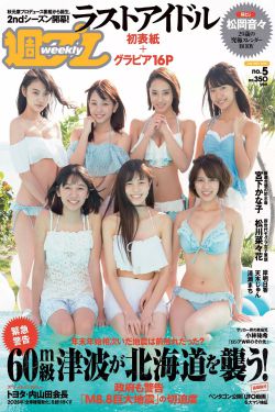 陈哲远个人资料简介