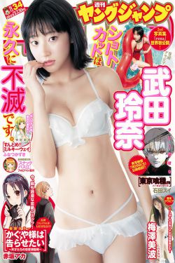 秘杀名单剧情介绍
