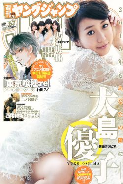 军人野外吮她的花蒂