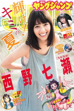 轻井泽夫人