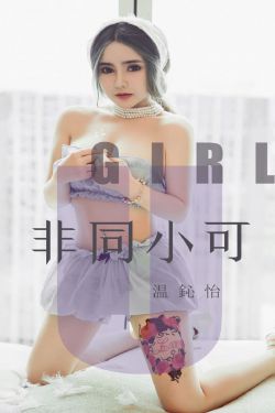王府惩教养日常