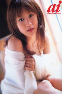 一女不过三精什么意思
