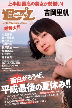 欧美老熟妇又粗又大