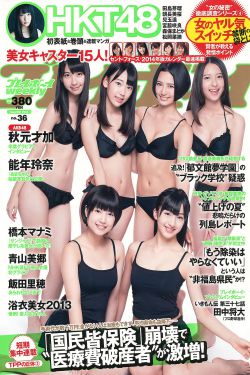 小柔被六个男人躁到早上电影