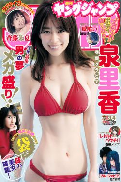 聊斋志异