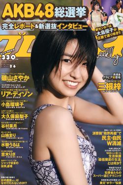 组词尿裤子女