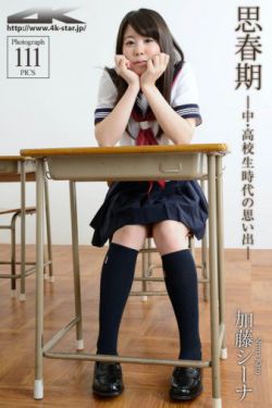 金木犀