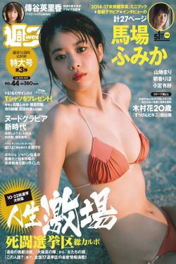 被黑人伦流澡到高潮HNP动漫