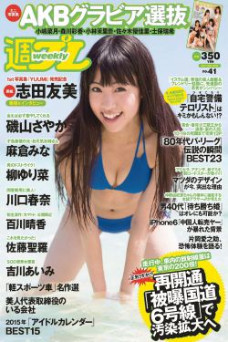邓伦个人资料