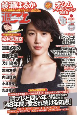 女老板