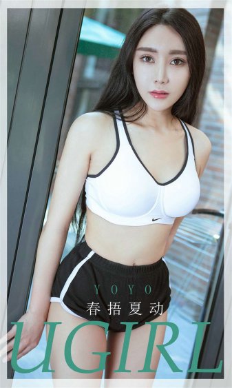青禾男高