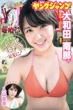 周禹侯