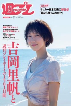 乳尖春药H糙汉共妻