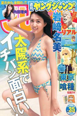 78动漫