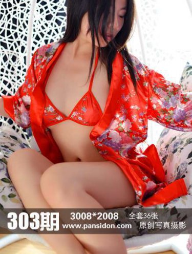 爱丽丝