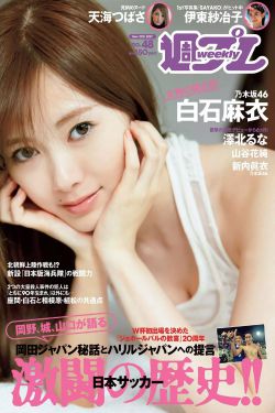 图书馆的女朋友5-6集结局