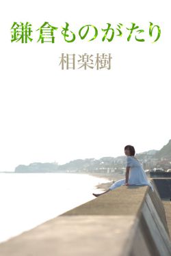 丛林赤子心