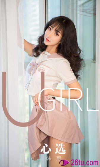 张津瑜人物介绍