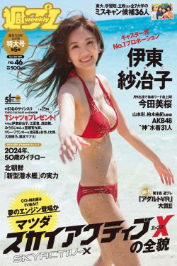 5945WX鲁大师
