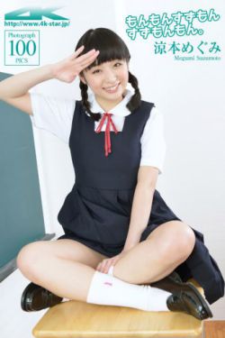 王元芳
